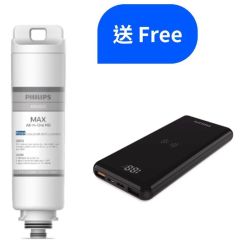 Philips - ADD553 RO濾芯 (送Philips DLP9520C/96 無線充電行動電源 10000mAh (價值: $338))