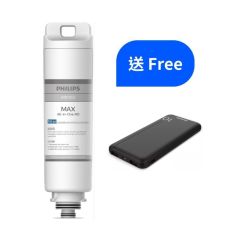 Philips - ADD553 RO濾芯 (送Philips 10000 mAh Powerbank DLP1810CB/00 (價值: $198)