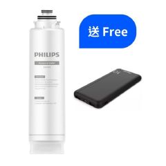 Philips - ADD583 RO濾芯 (送Philips 10000 mAh Powerbank DLP1810CB/00 (價值: $198)