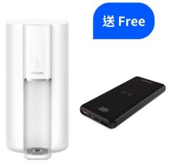 Philips - RO純淨飲水機 ADD6901HWH01 (送Philips DLP9520C/96 無線充電行動電源 10000mAh (價值: $338))