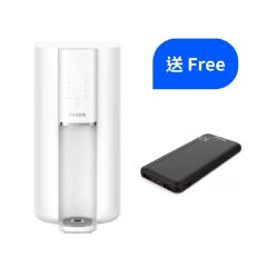 Philips - RO純淨飲水機 ADD6901HWH01 (送Philips Powerbank DLP1810CB/00 (價值: $198)