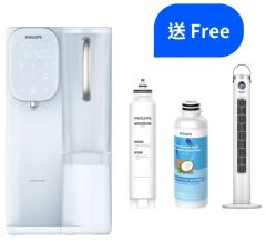 Philips - ADD6912BL RO冷熱純淨飲水機 (送Philips ADD541及ADD547 濾水芯 (價值: $866)及經典便攜直立扇 ACR2244TF (價值: $898))