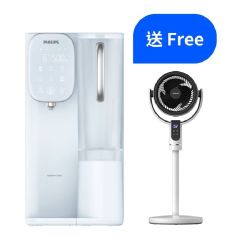 Philips - ADD6912BL RO冷熱純淨飲水機 (送 3D One Touch循環扇 ACR2242CFD (價值: $998)