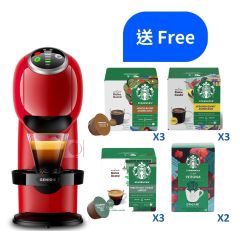 NESCAFÉ Dolce Gusto - Genio S Plus 咖啡機 - 瑰紅 (送星巴克咖啡膠囊9盒及星巴克掛耳式滴漏咖啡2盒 (總值: $744.1)