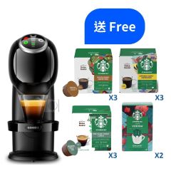 NESCAFÉ Dolce Gusto - Genio S Plus 咖啡機 - 純黑 (送星巴克咖啡膠囊9盒及星巴克掛耳式滴漏咖啡2盒 (總值: $744.1)