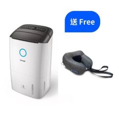 Philips - DE5205 2合1抗敏空氣淨化抽濕機 (送 OTO NS-007 按摩震動頸枕 (價值: $899))