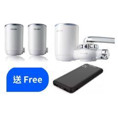 Philips - WP3812 水龍頭濾水器(5重過濾)連WP3922替換濾芯 (2個)  WP3812+WP3922X2 (送Philips 10000 mAh Powerbank DLP1810CB/00 (價值: $198)