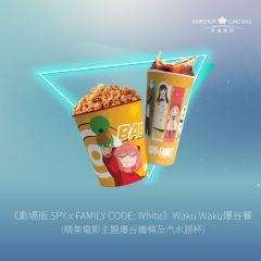 Emperor Cinemas “SPY x FAMILY CODE: White” Waku Waku Combo