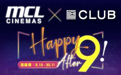 MCL戲院2D電影電子禮券 送HK$50 The Club電子購物禮券