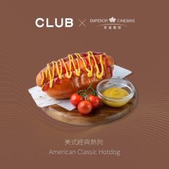 英皇戲院 - 美式經典熱狗
