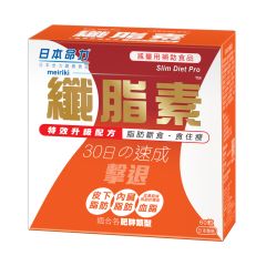 Meiriki - Slim Diet Pro SlimDietPro