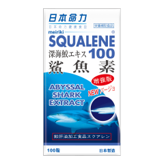 Meiriki - Squalene Squalene