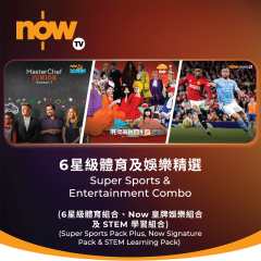 Now TV Super Sports & Entertainment Combo 1-Month Pass (without Set-Top box version)