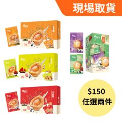 [Roadshow Pickup] On Kee - Abalone Bites(12pcs) or Snack Scallop (8pcs) [$150/2PCS] Staf-26MAF-OKRS01