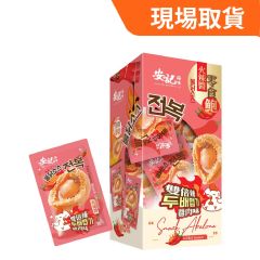[現埸取貨] 安記 - 零食鮑 – 火辣醬 (8包裝) Staf-26MAF-OKRS02