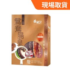[現埸取貨] 安記 - 鴛鴦臘腸禮盒 (3臘3潤) Staf-26MAF-OKRS07