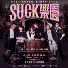 The Club Priority Booking - Tickets of Drama《Paradise of SUCK》 CR-Event-SUCK