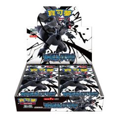 Pokémon - Trading Card Game - Expansion Pack - Scarlet & Violet - Black Bolt - SV11B(BOX) CR-SV11B