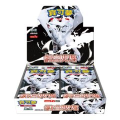 Pokémon - Trading Card Game - Expansion Pack - Scarlet & Violet - White Flare - SV11W(BOX) CR-SV11W