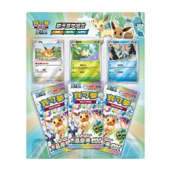 Pokémon - Trading Card Game - Scarlet & Violet - Eeveelution - SV8a-PY(Pcs) SV8APY