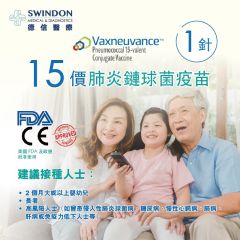 Swindon Medical - 15‑valent Pneumococcal Conjugate Vaccine (1 dose) SWD-00004