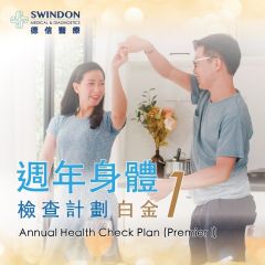 Swindon Medical - Annual Health Check Plan (Premier I) SWD-00007