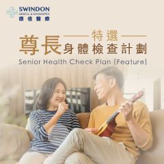 Swindon Medical - Senior Health Check Plan (Feature) SWD-00012