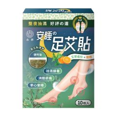 Sy-nature - SY nature Sleep Well Moxa Foot Patch (10 pcs) SY_FOOTPATCH