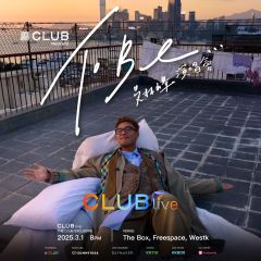 《The Club呈獻 吳林峰To Be… 演唱會》 3月1日Club Live專屬場次門票套裝