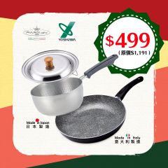 (Made in Japan) Yoshikawa Stainless Steel Pot 18cm (IH Compatible)(with Lid and Italy piardihome Frying Pan 20cm) THECLUBSSHKITA