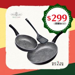 (Italian-made) Piardihome Frying Pan 20cm +28cm (FREE a spatula 35cm) THECLUBSSHKITB