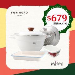 FUJIHORO JAPAN All-in-One Pot with steamer rack (FREE a baking tray and a food container) THECLUBSSHKITC