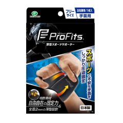 Pro-fits - 專業運動護手腕套 PS303