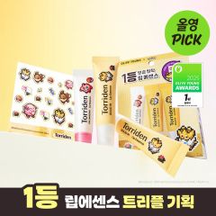 [Olive Young x Pokemon] Torriden - Solid In Lip Essence 11ml CR-TORR-LIP