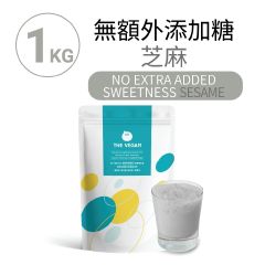 The Vegan 樂維根 - 植物蛋白粉 無額外添加糖 - 芝麻 VG-NoExSesame