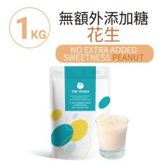 THE VEGAN - Plant-Based Protein No Extra Added Sugar - PEANUT VG-NoExPeanut