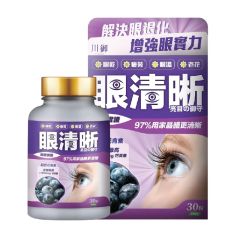 TY Science - Kawamiya's Eyes Are Clear (30 capsules) TY_EYESCLEAR_30