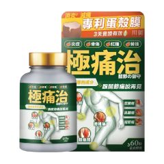 TY Science - Sichuan Yu Extremely Painful Treatment (60 capsules) TY_PAINFUL_60