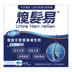 Evergreen - Ultra Hair reGen UltraHair