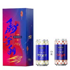 馬爹利 名仕 中秋特別版 2026 (連名仕酒辨)
