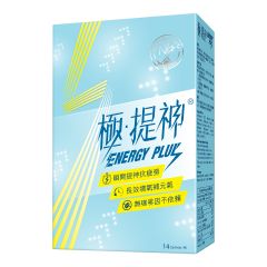 Vita Green - Natro Vita Enerygy Plus CR-VEPPO014BXHK01