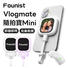 (現場取貨) CYNOVA - Founist Vlogmate Mini 隨拍寶 VG-101 [紫色/白色]