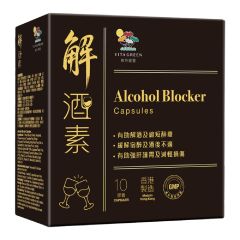 Vita Green - Alcohol Blocker 10s CR-VGABAHBCA010