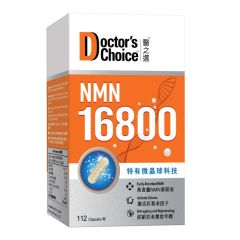 Doctor's Choice - NMN 16800 112 Capsules CR-VGDCNMNCA112HK