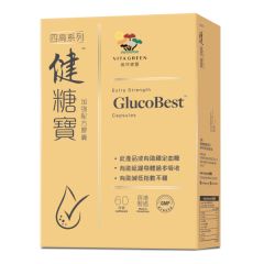 Vita Green - Extra Strength Glucobest (60 Capsules) CR-VGGBEXSCA060HK