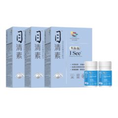 維特健靈 - 目清素 尊尚版 全方位抗眼老化配方 60粒裝 3盒送腦精靈 10粒裝 2樽