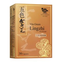 Vita Green - Ultra Strenth Lingzhi (30 Capsules) VGLZULSCA030HK