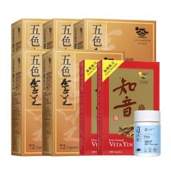 Vita Green - Ultra Strength Lingzhi 72's Capsules(Food version) VGLZULSCA072HK