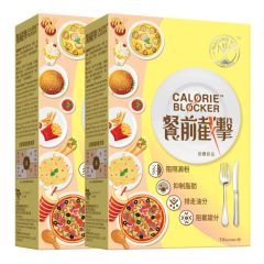 維特健靈 - Naturo Vita 餐前截擊 14包裝 2盒