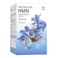 維特健靈 - Naturo Vita NMN 注水丸 80粒裝